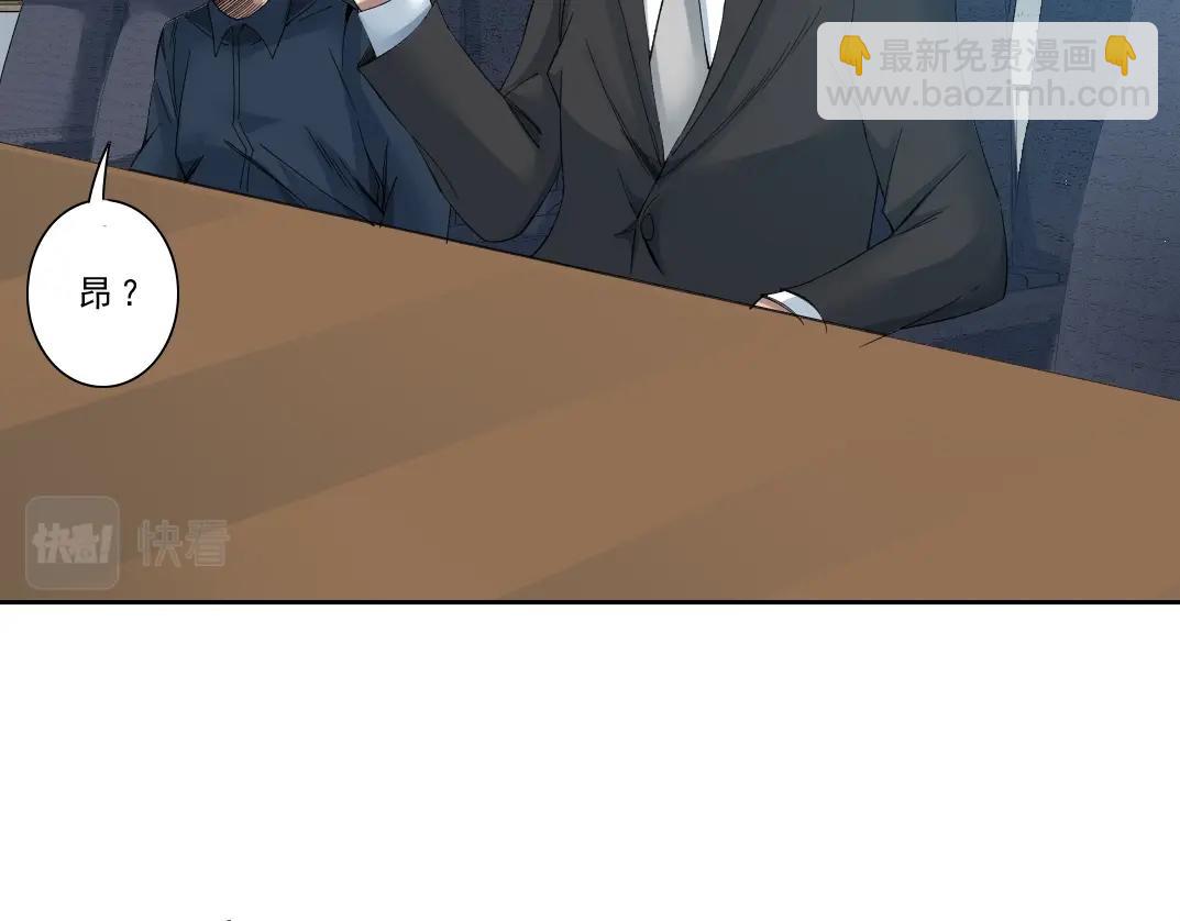 第121话 计划开始56