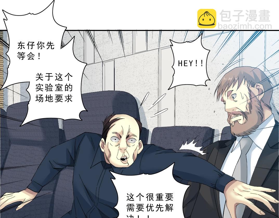 第121话 计划开始57