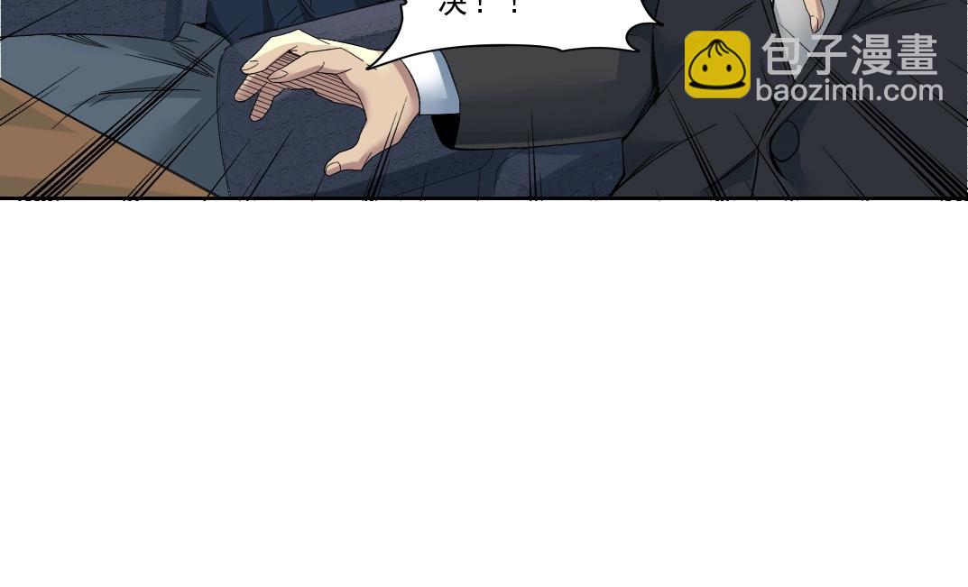 第121话 计划开始58