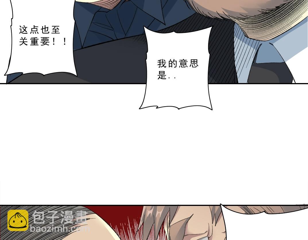 第121话 计划开始60