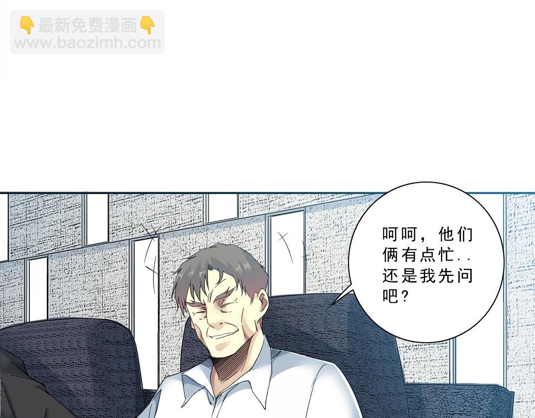 第121话 计划开始62