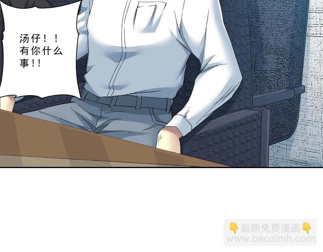第121话 计划开始63