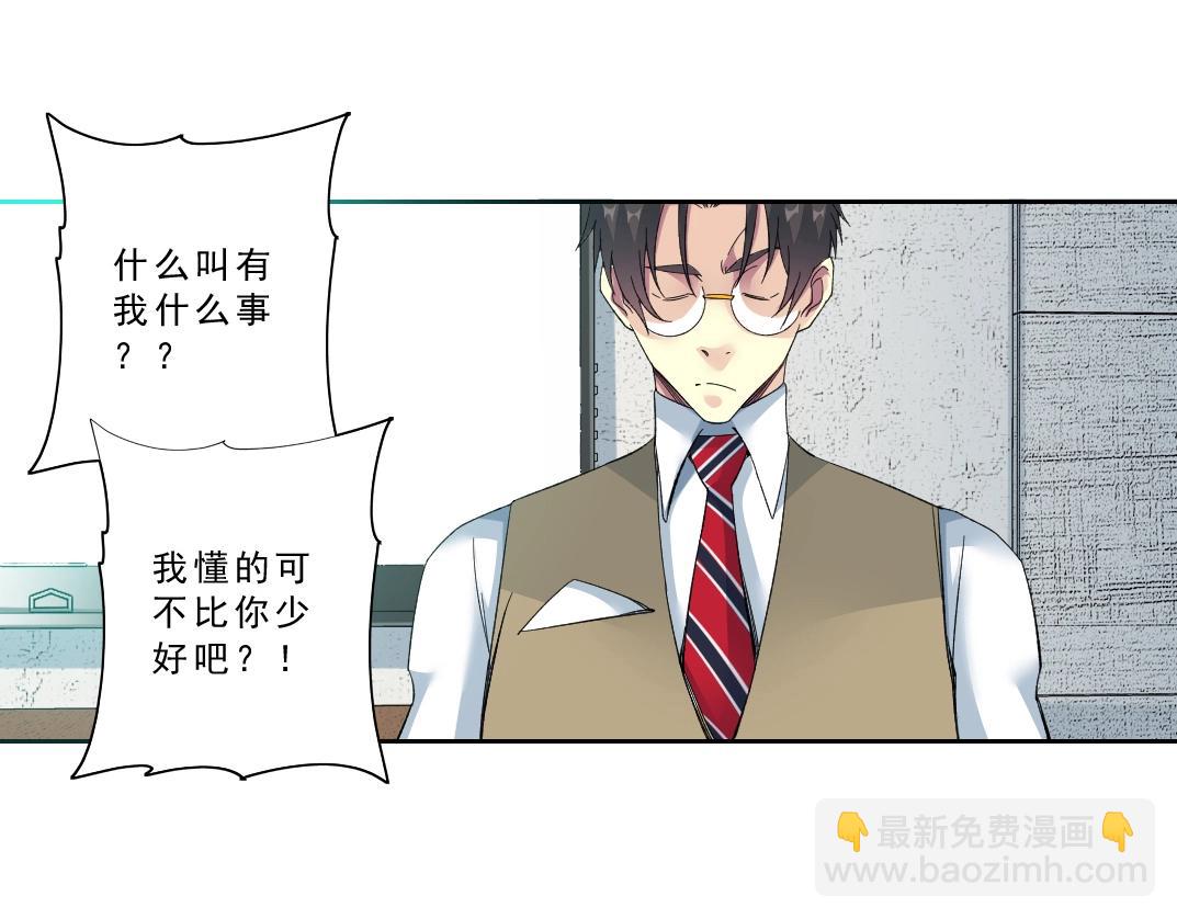 第121话 计划开始64