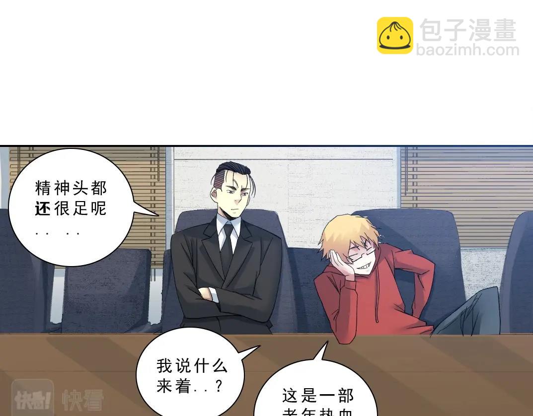 第121话 计划开始65
