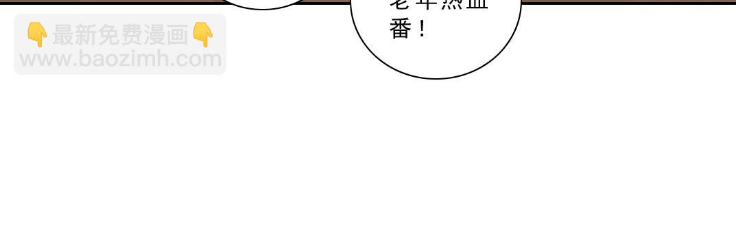 第121话 计划开始66