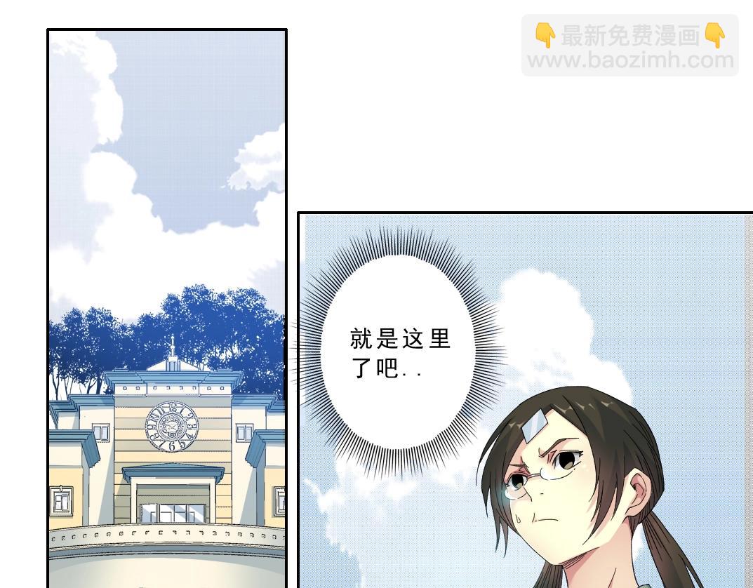 第121话 计划开始67
