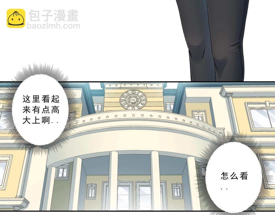 第121话 计划开始69