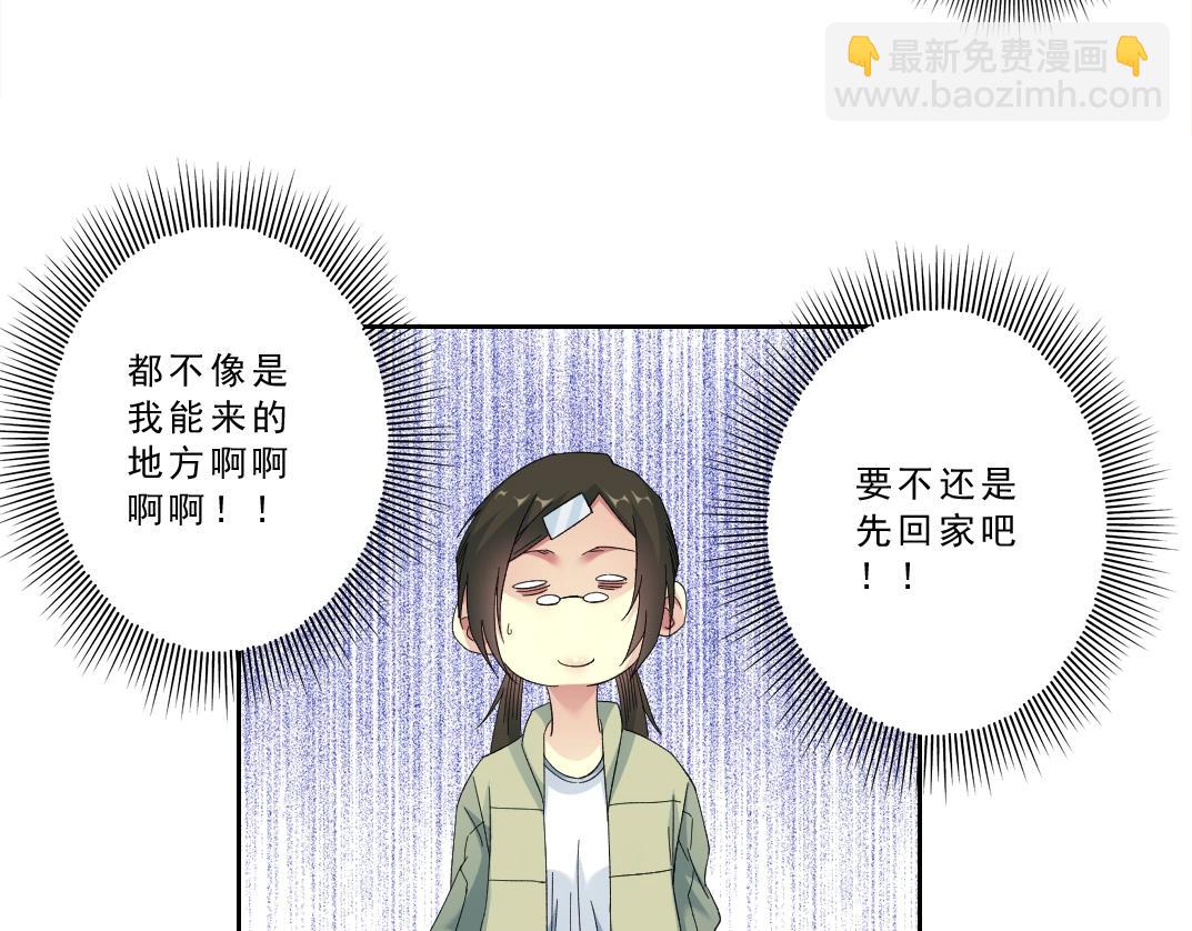 第121话 计划开始70