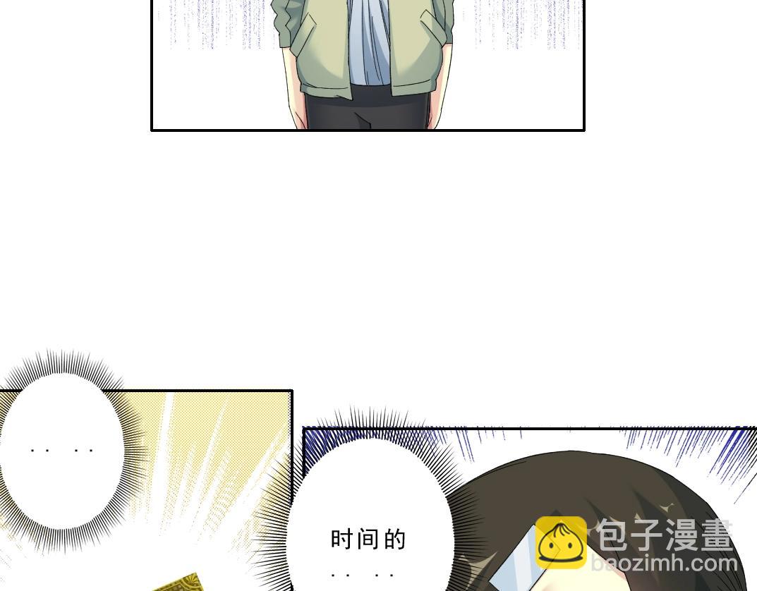 第121话 计划开始71