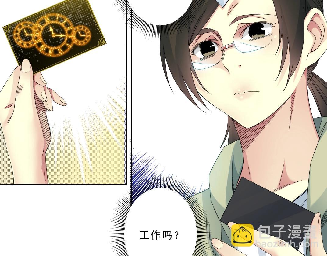 第121话 计划开始72