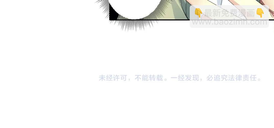 第121话 计划开始73