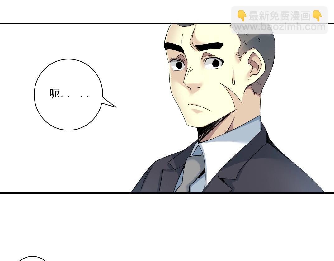 第122话 新人报到22