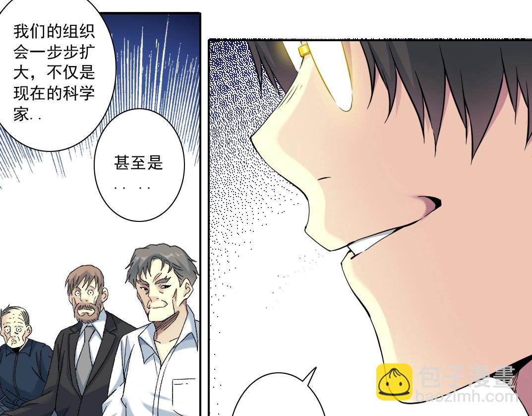 第122话 新人报到47