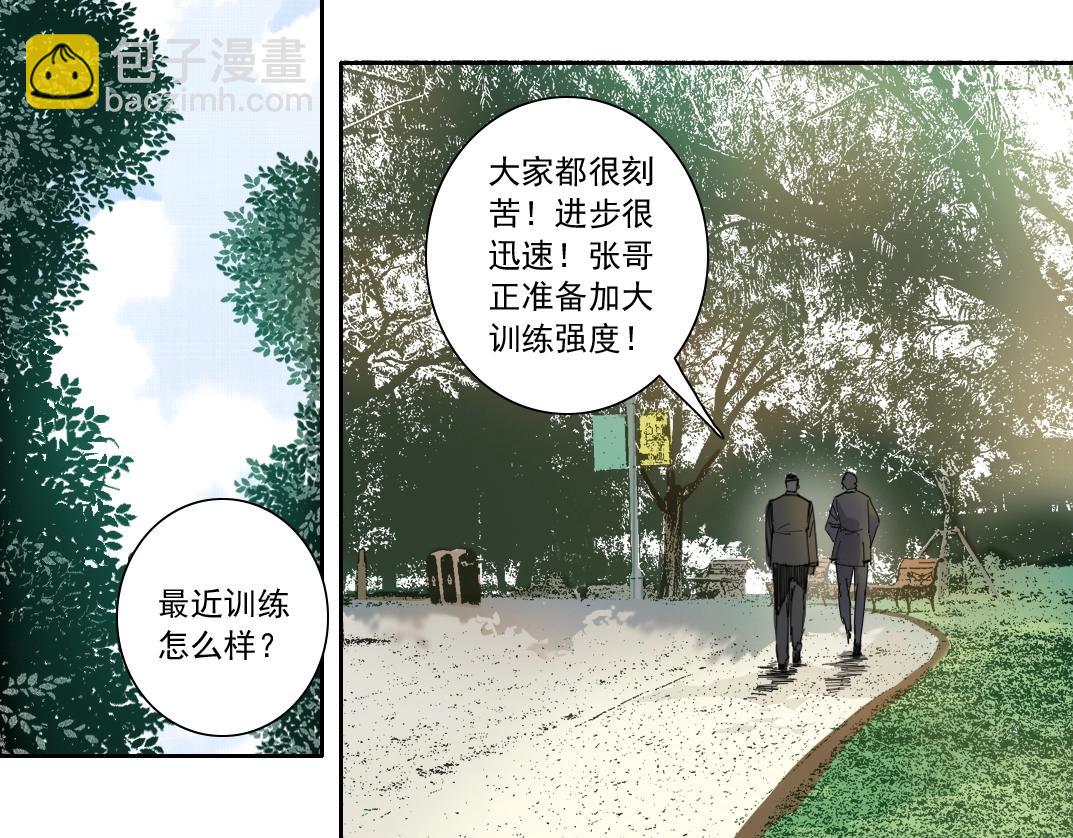 第122话 新人报到62