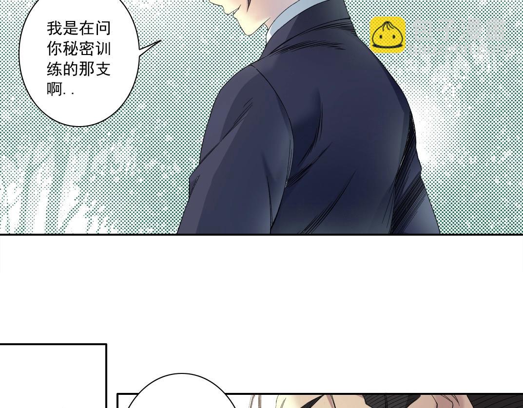 第122话 新人报到64