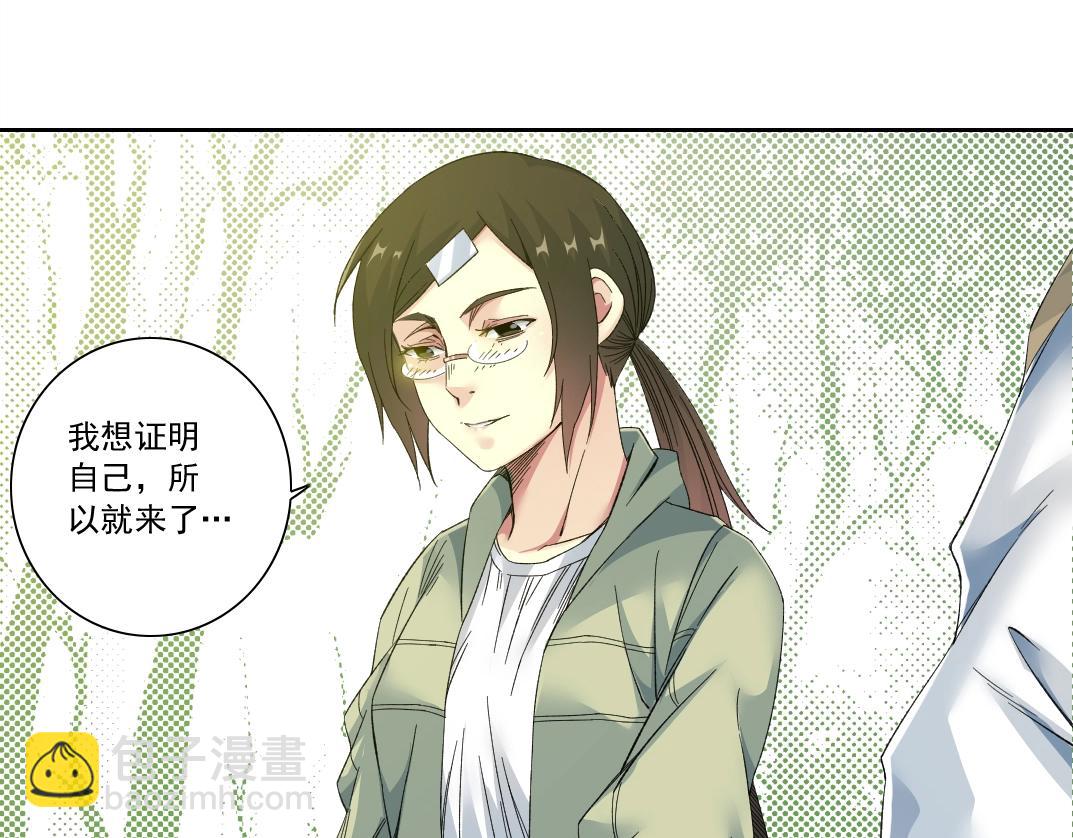 第123话 陆先生的变化5