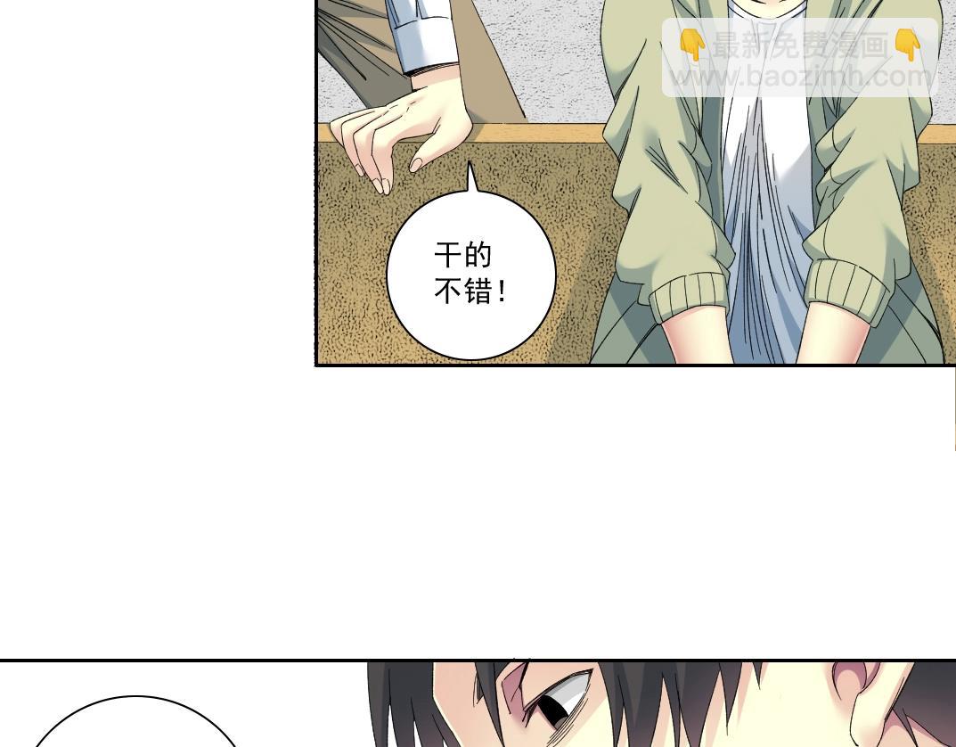第123话 陆先生的变化55