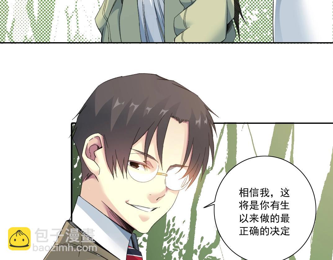 第123话 陆先生的变化6