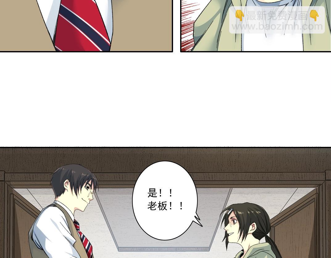 第124话 尴尬10