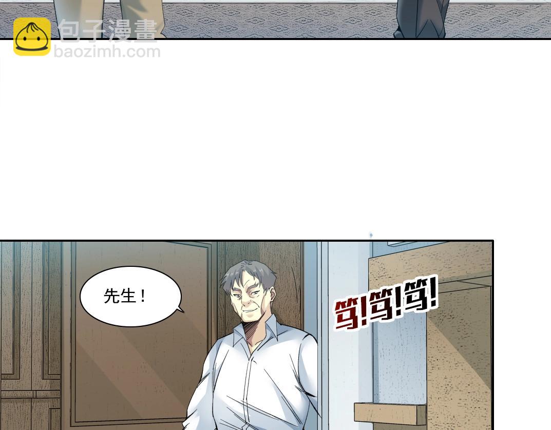 第124话 尴尬12