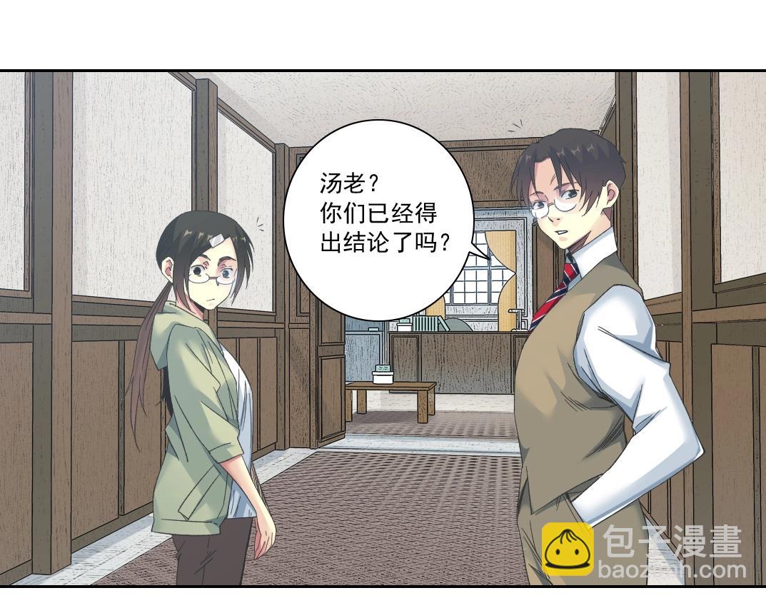 第124话 尴尬14