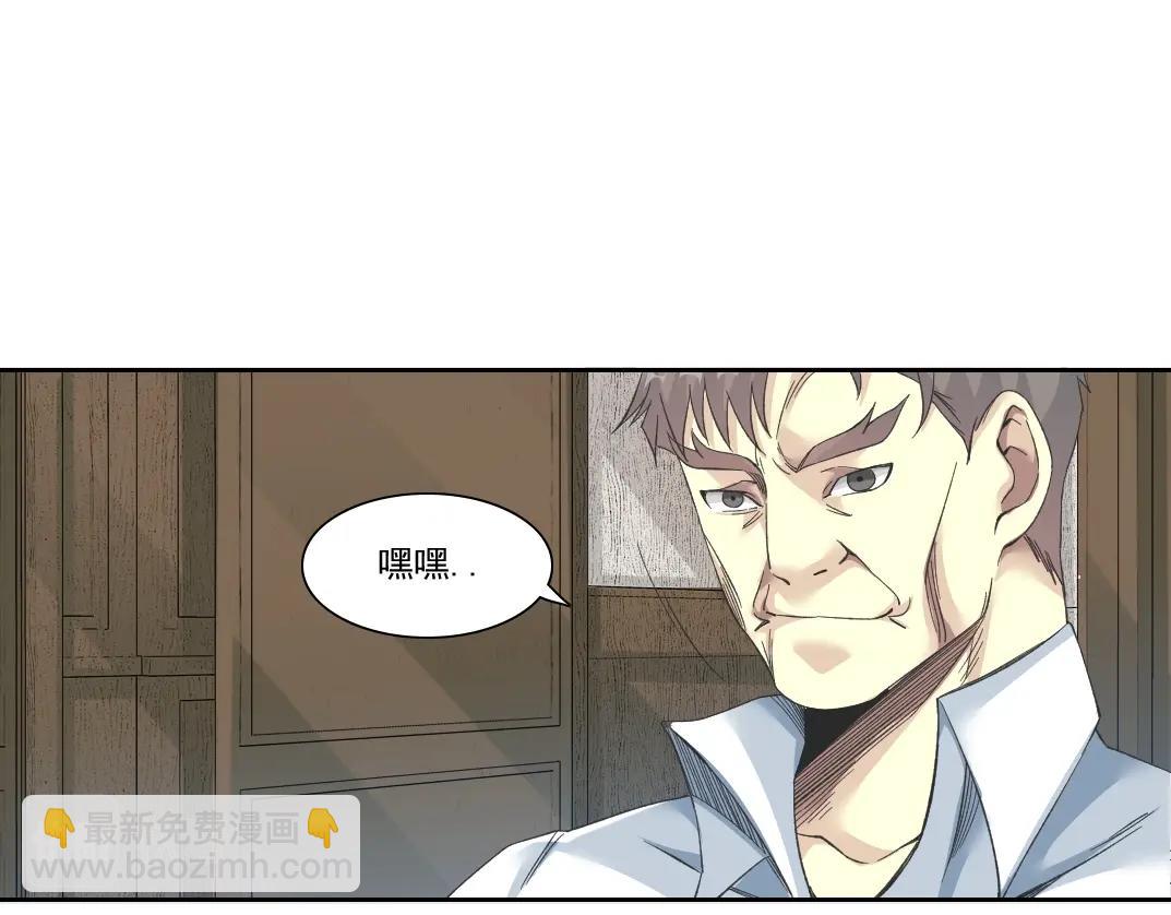 第124话 尴尬15