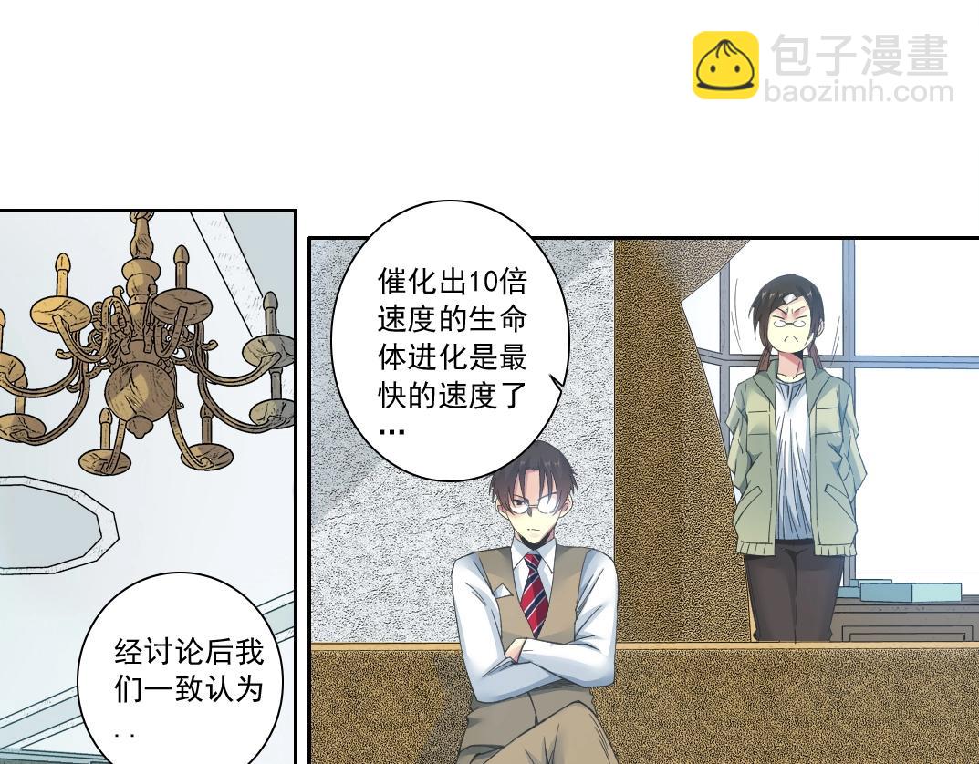 第124话 尴尬16