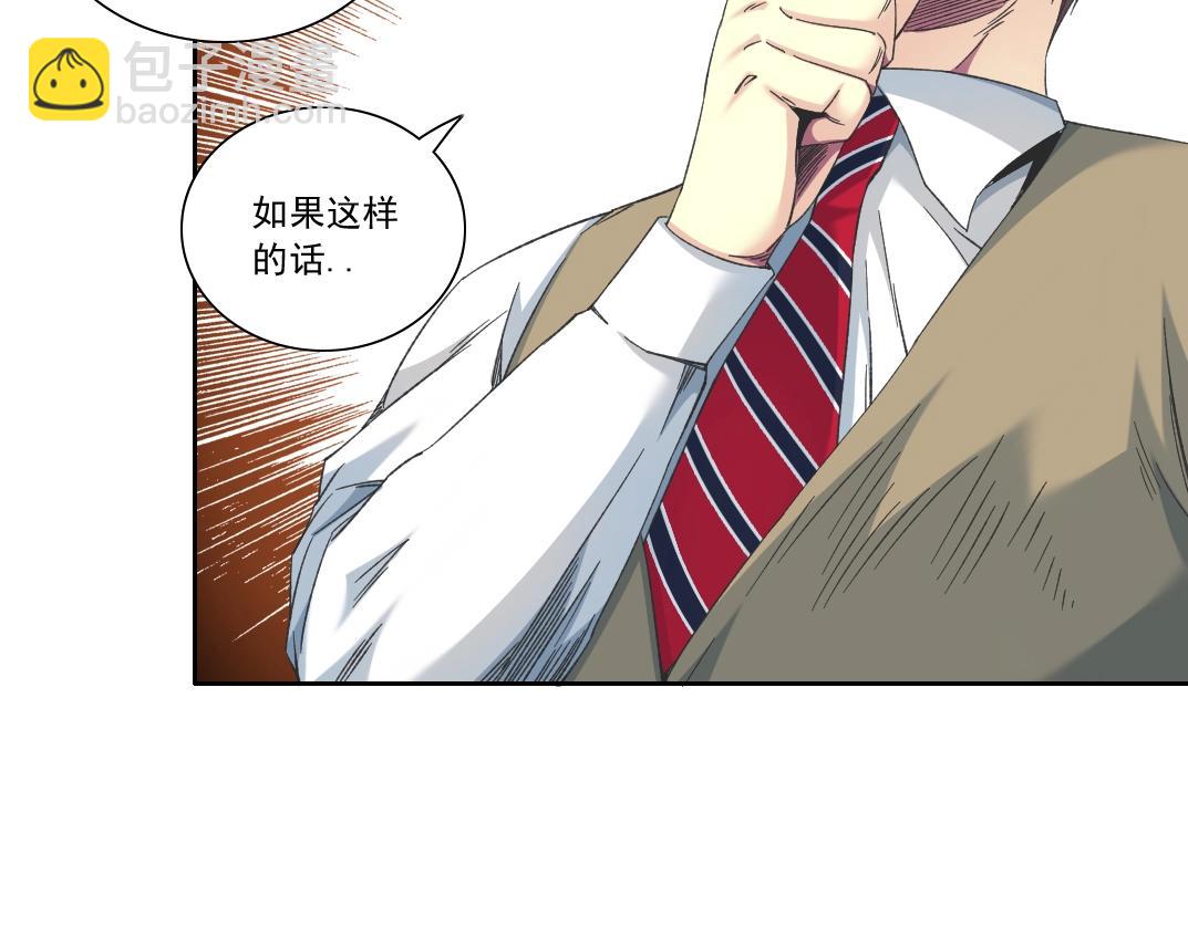 第124话 尴尬20