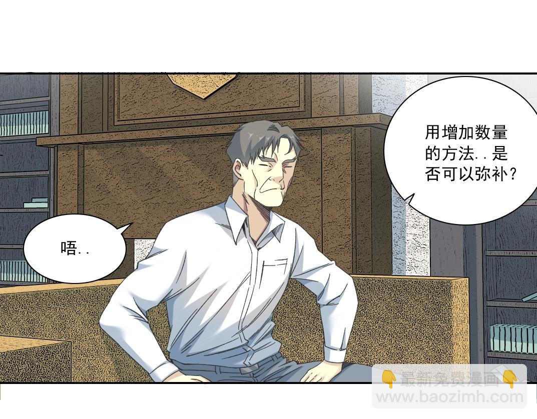 第124话 尴尬21