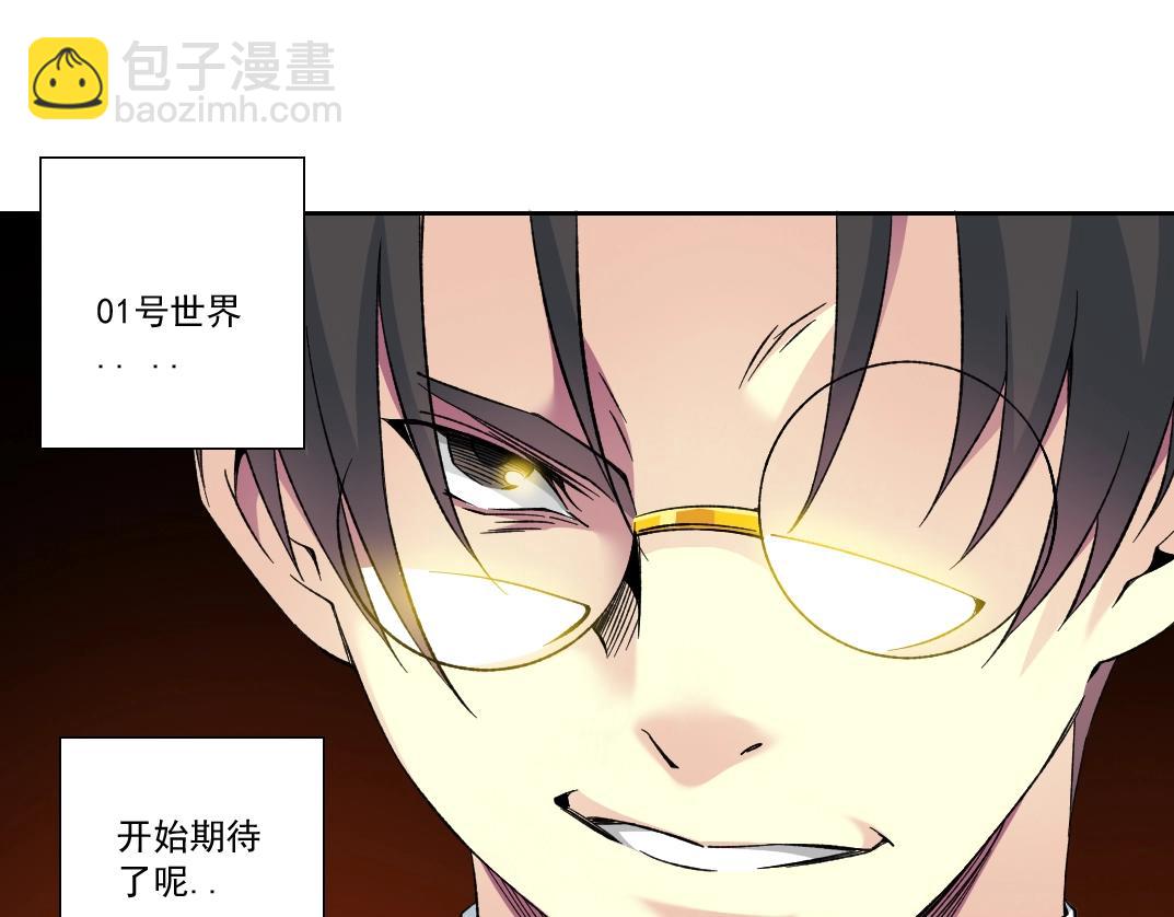 第124话 尴尬24