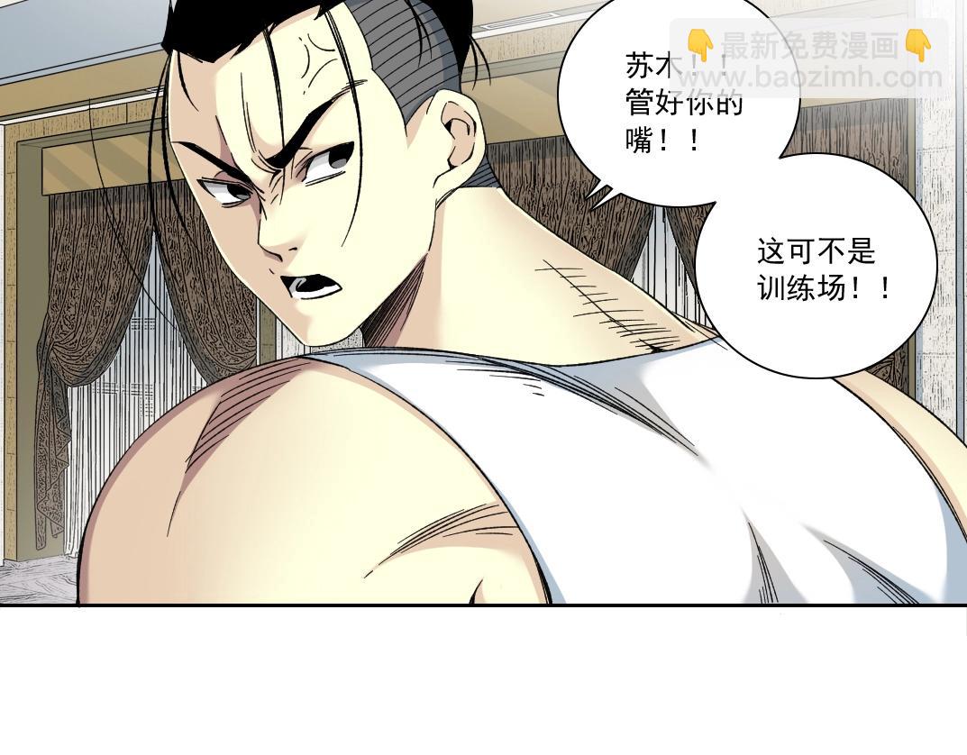 第124话 尴尬29