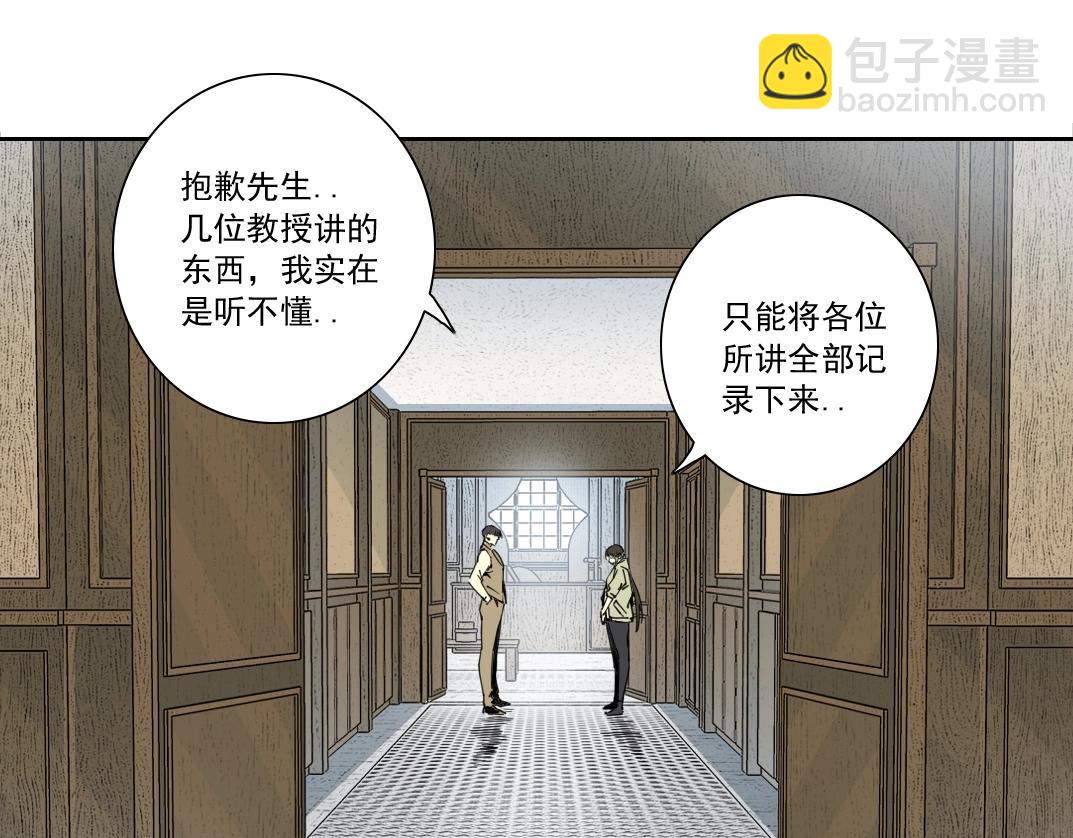 第124话 尴尬3