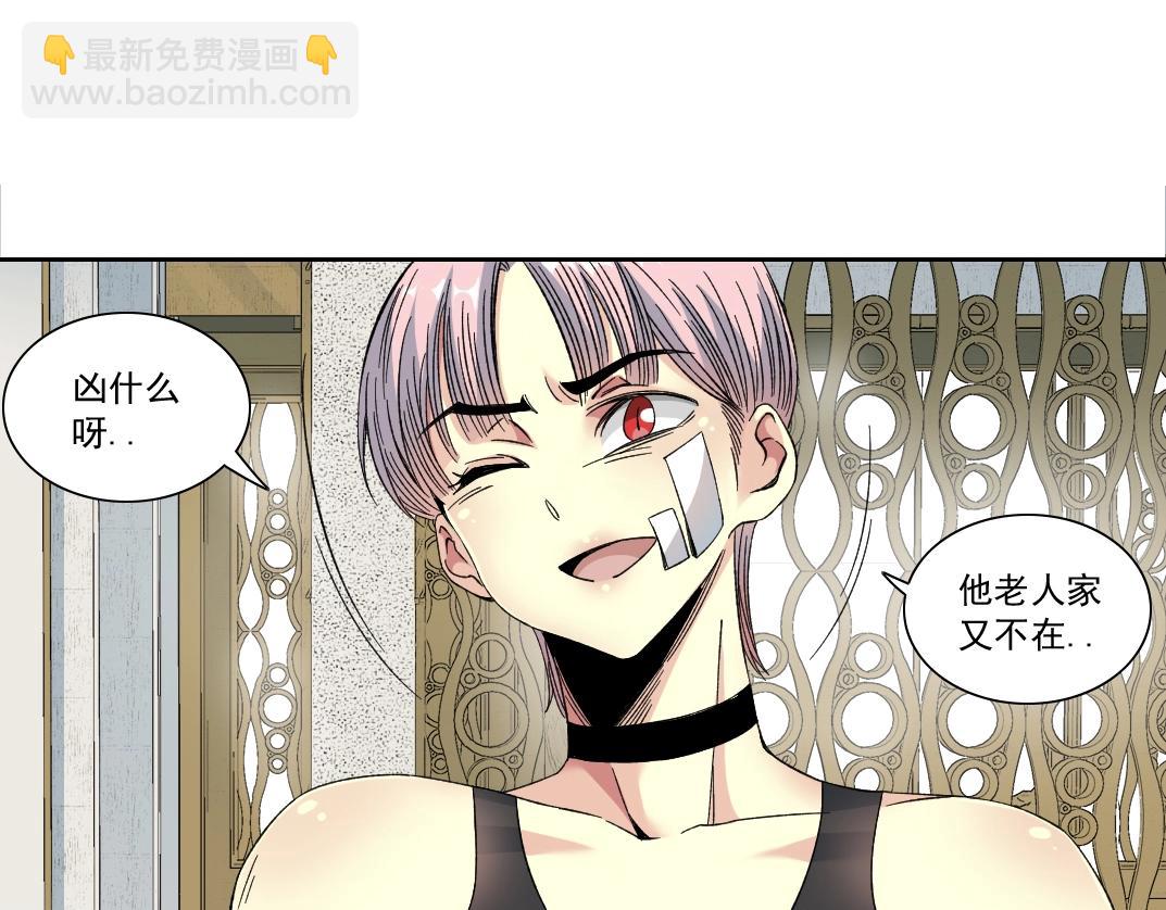 第124话 尴尬30