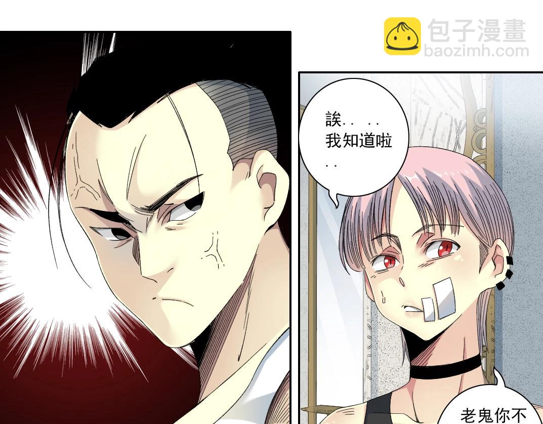 第124话 尴尬32