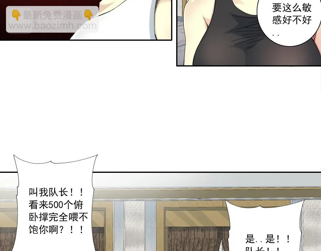 第124话 尴尬33