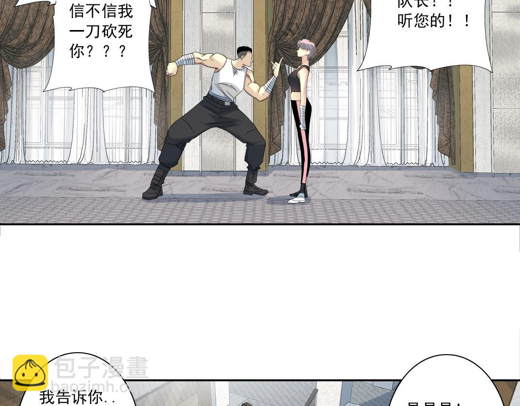 第124话 尴尬34