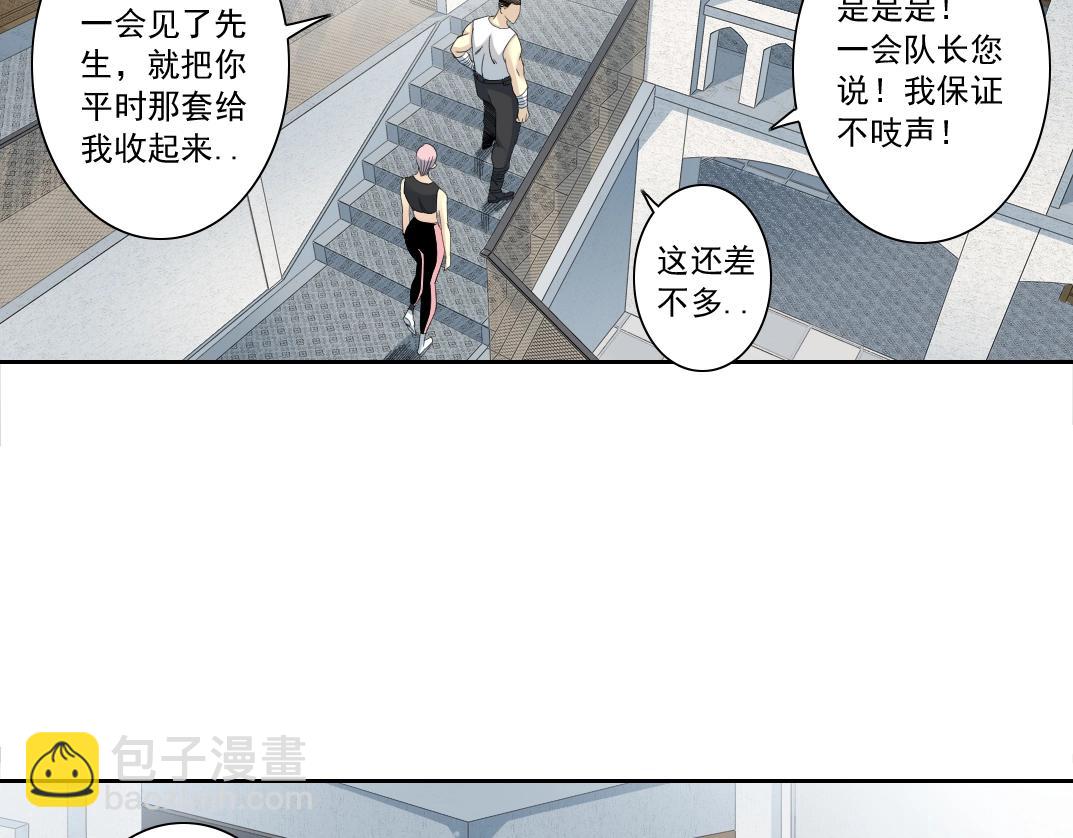 第124话 尴尬35