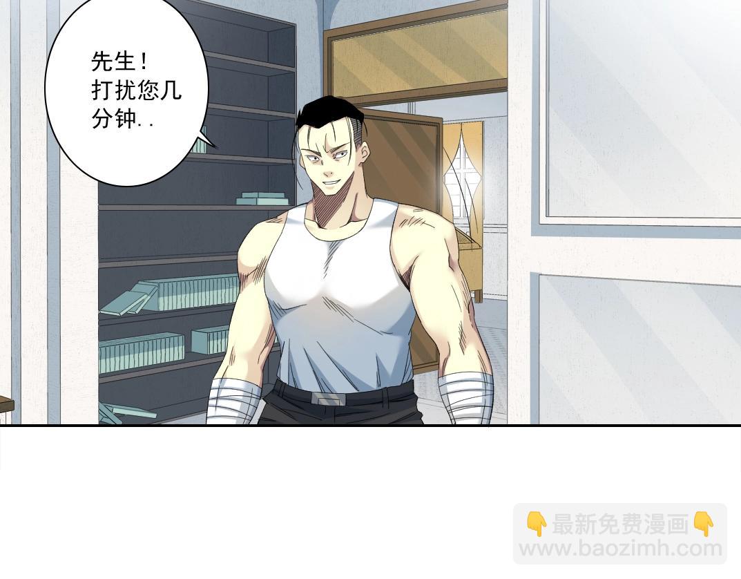 第124话 尴尬36