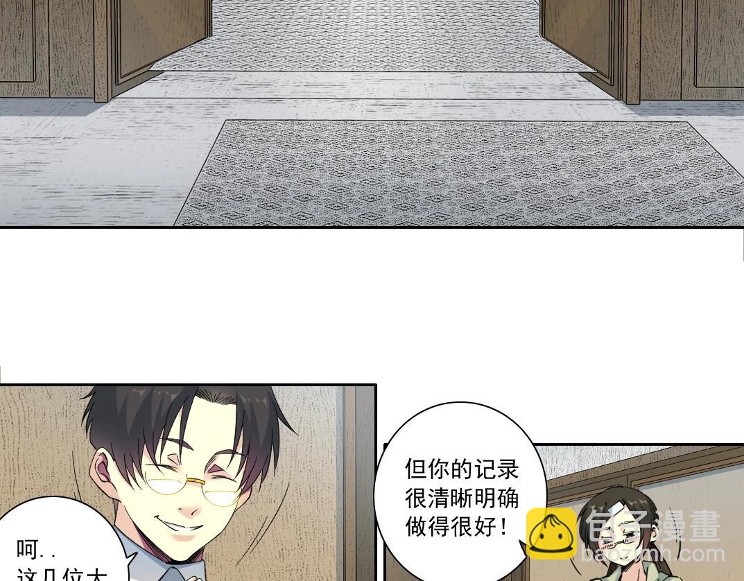 第124话 尴尬4