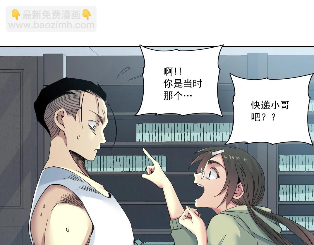 第124话 尴尬41