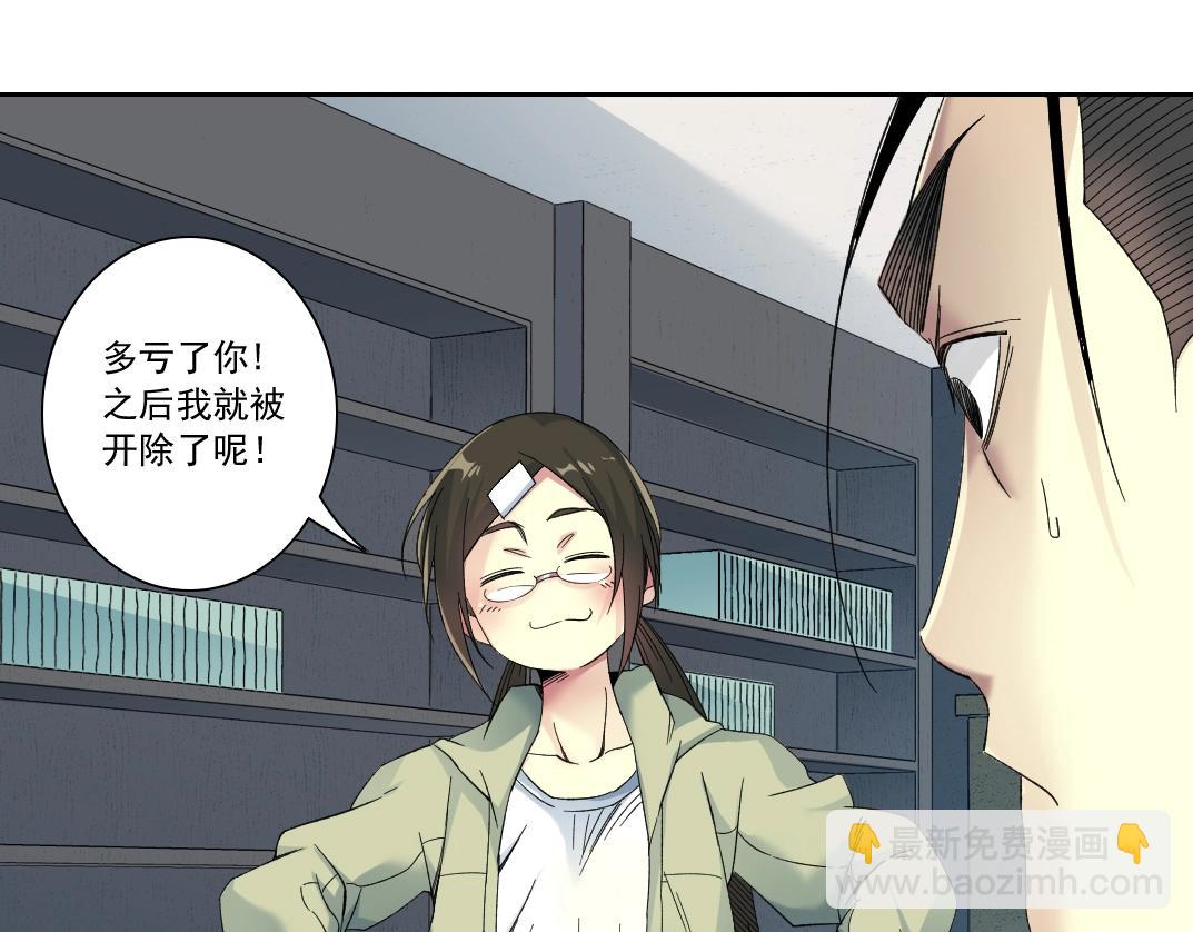 第124话 尴尬45