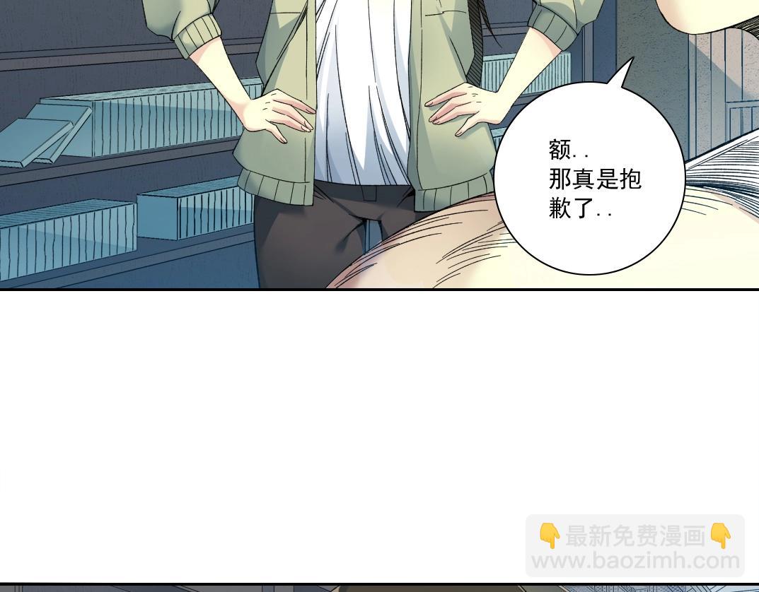 第124话 尴尬46
