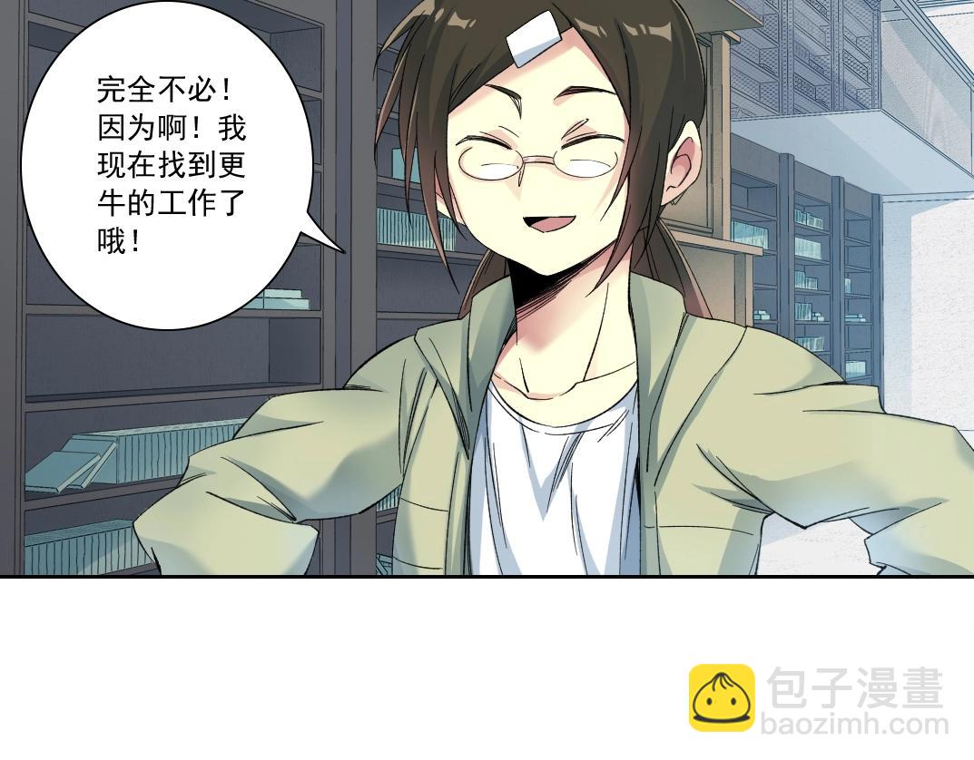 第124话 尴尬47
