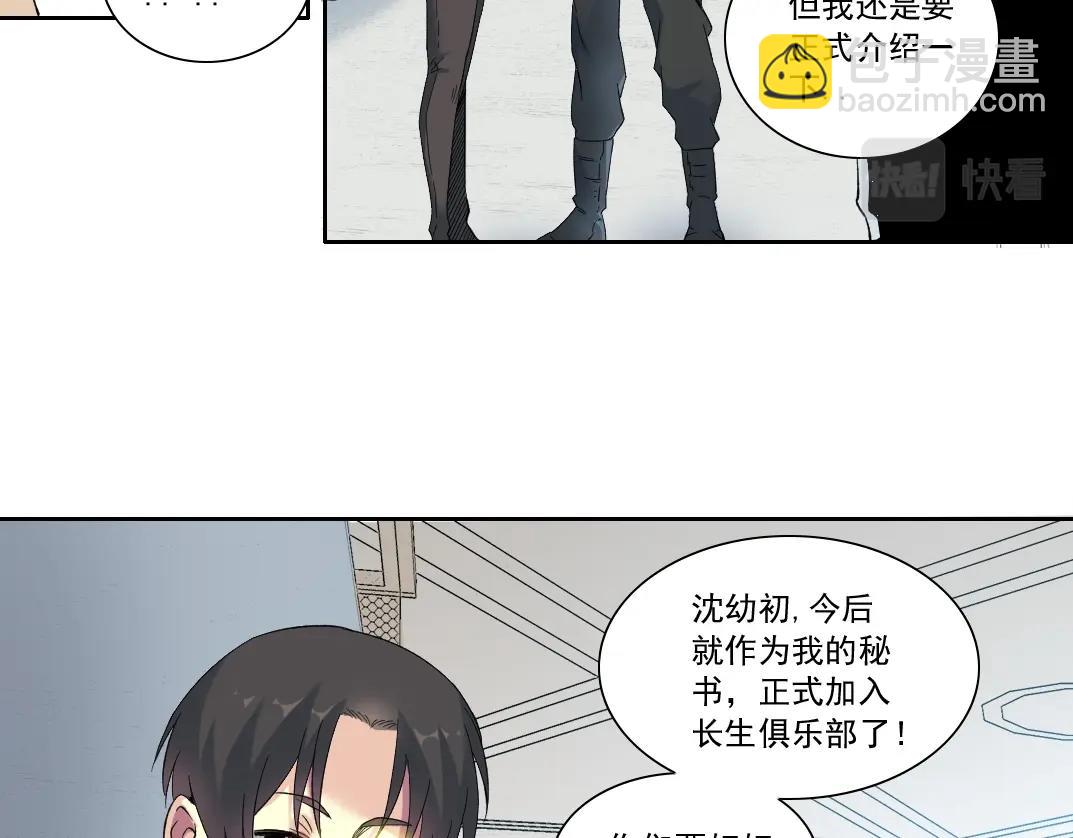 第124话 尴尬49