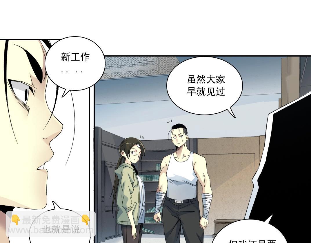 第124话 尴尬52