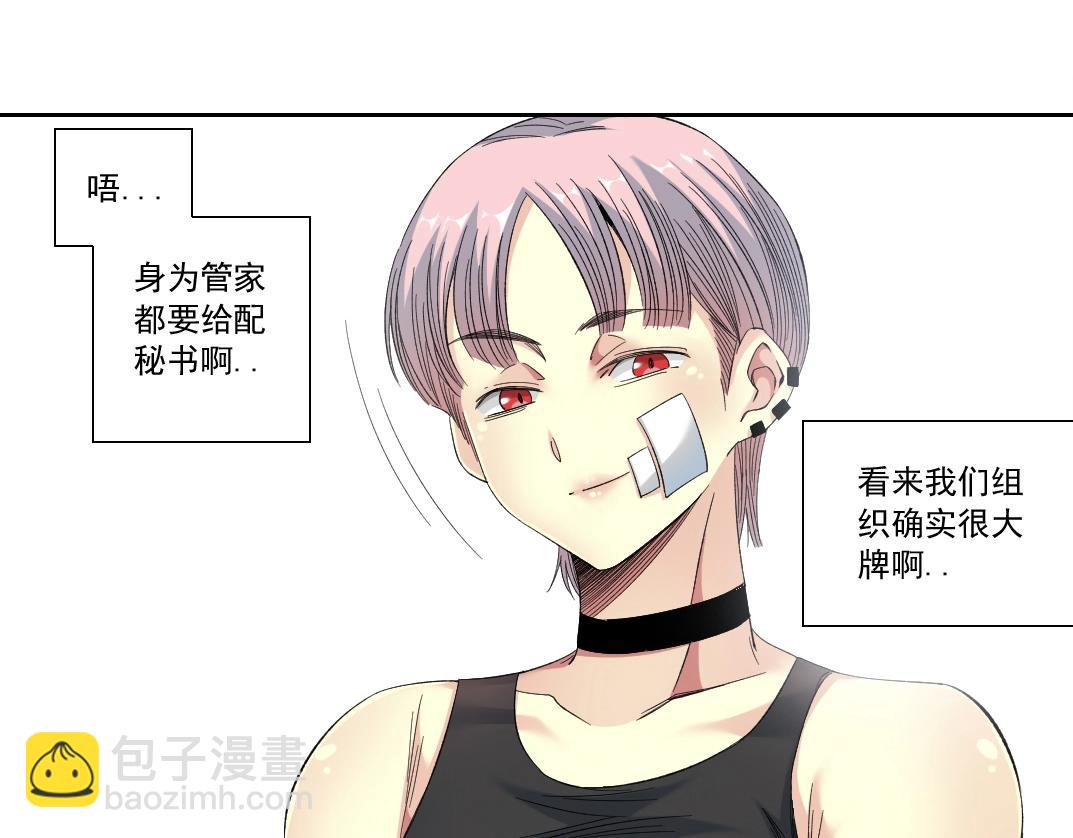 第124话 尴尬56