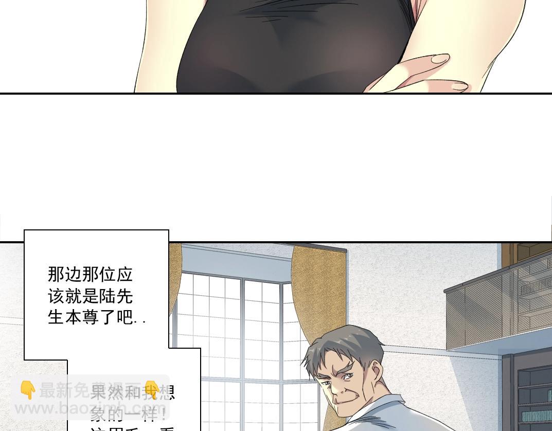 第124话 尴尬57