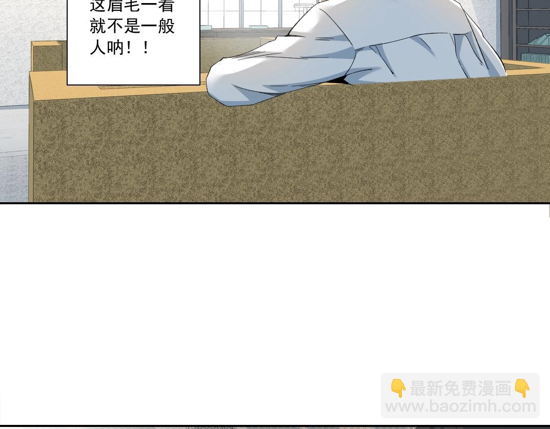 第124话 尴尬58