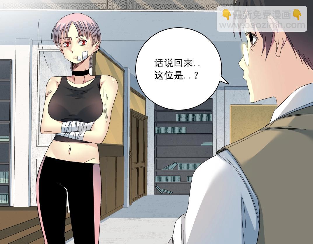 第124话 尴尬59
