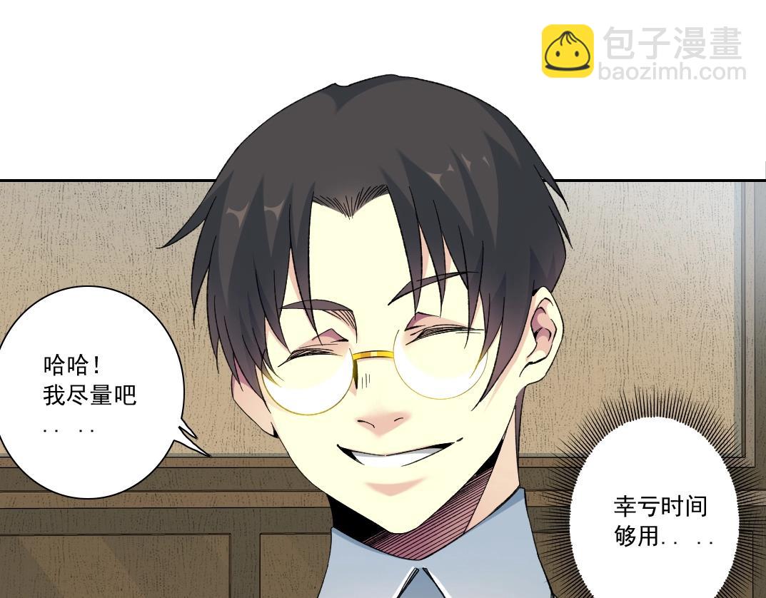 第124话 尴尬6